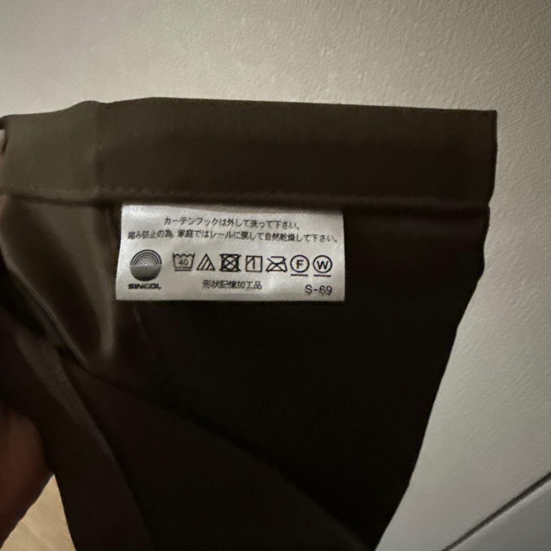 シンコール　オーダー　カーテン　遮光