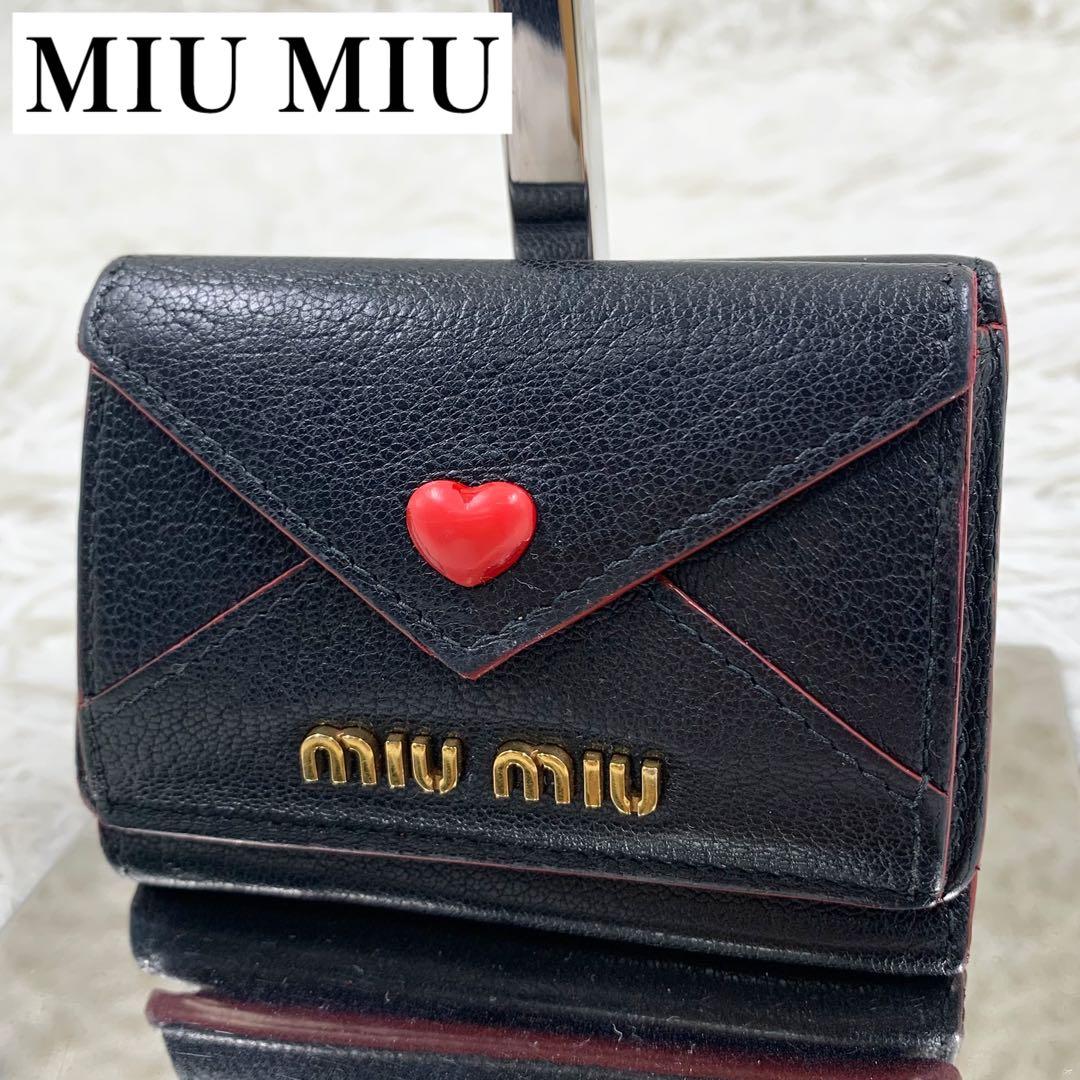 【✨美品✨】ミュウミュウ 三つ折り財布 マドラス ラブレター ブラック