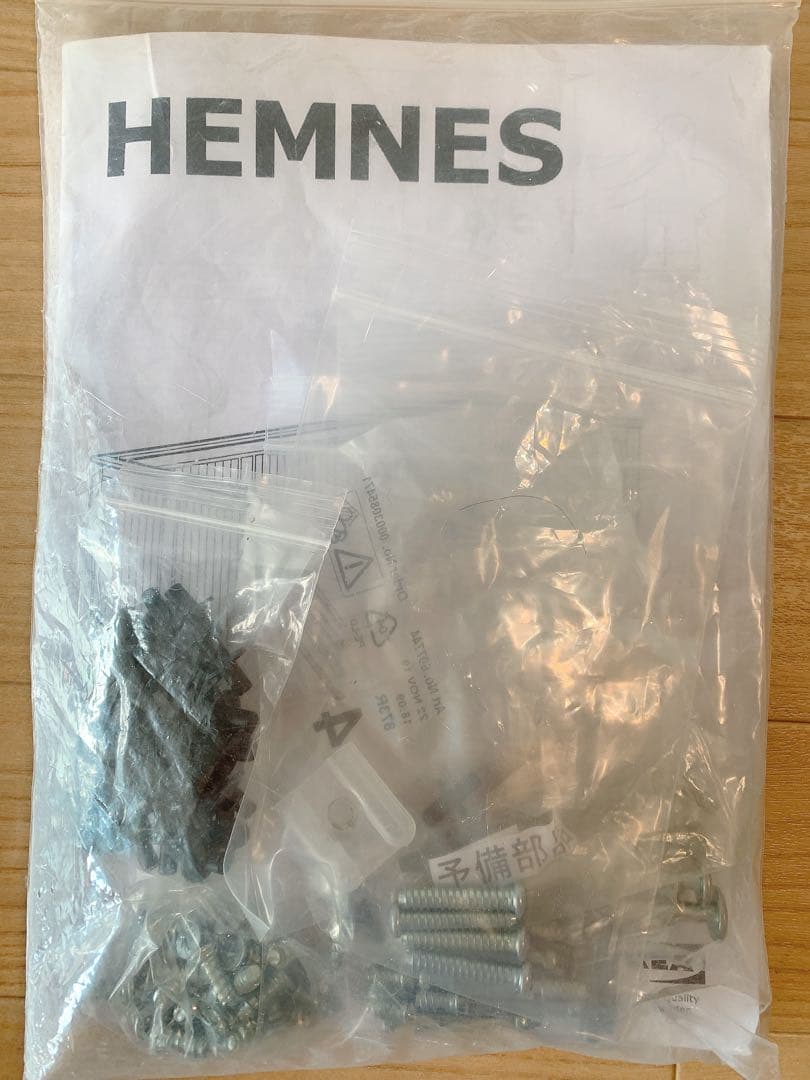 イケア HEMNES ヘムネス デイベッドフレーム　マットレス付き