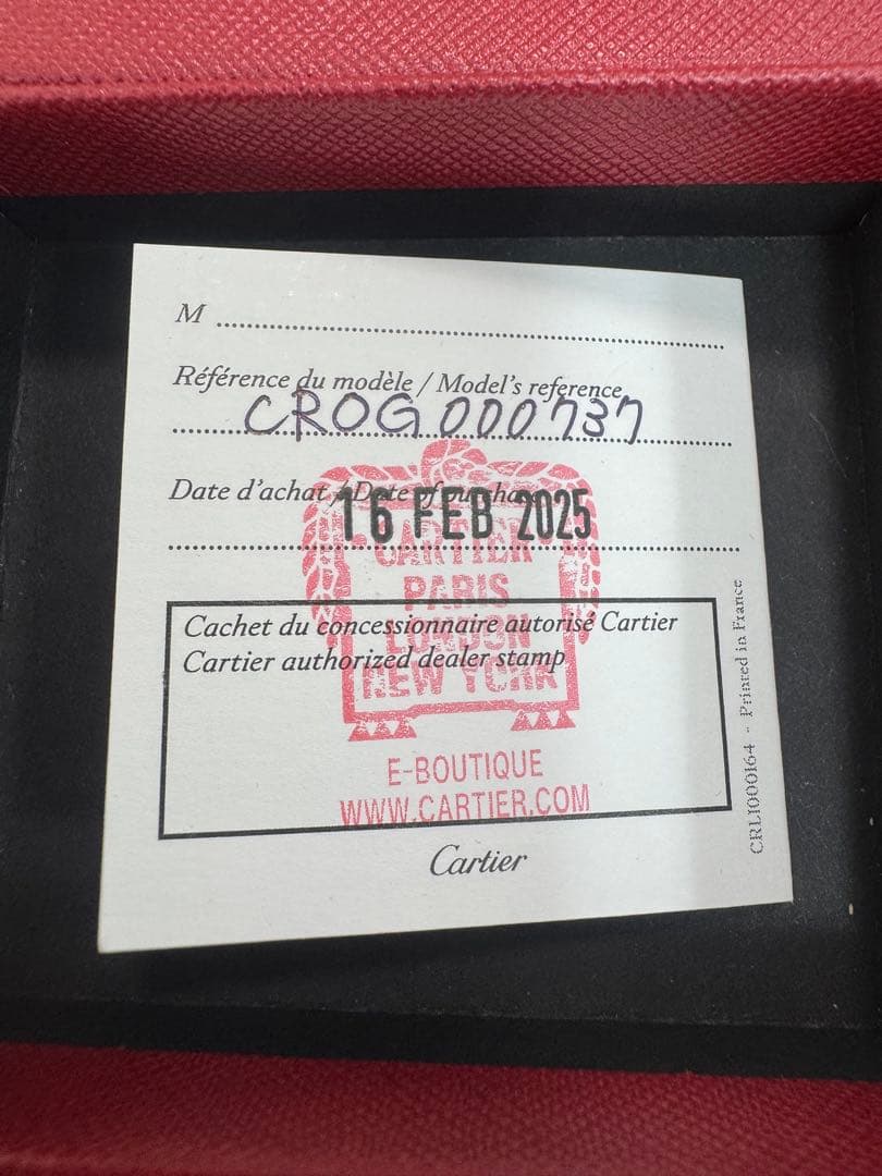 Cartier キーホルダー ダイヤモンド装飾付き