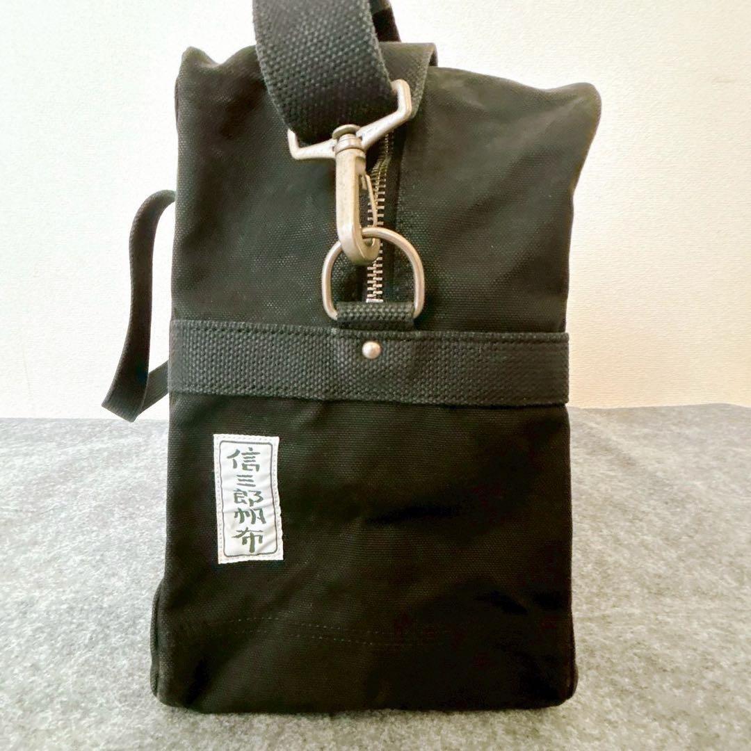 一澤新三郎帆布 2way ショルダーバック ボストンバック ブラック
