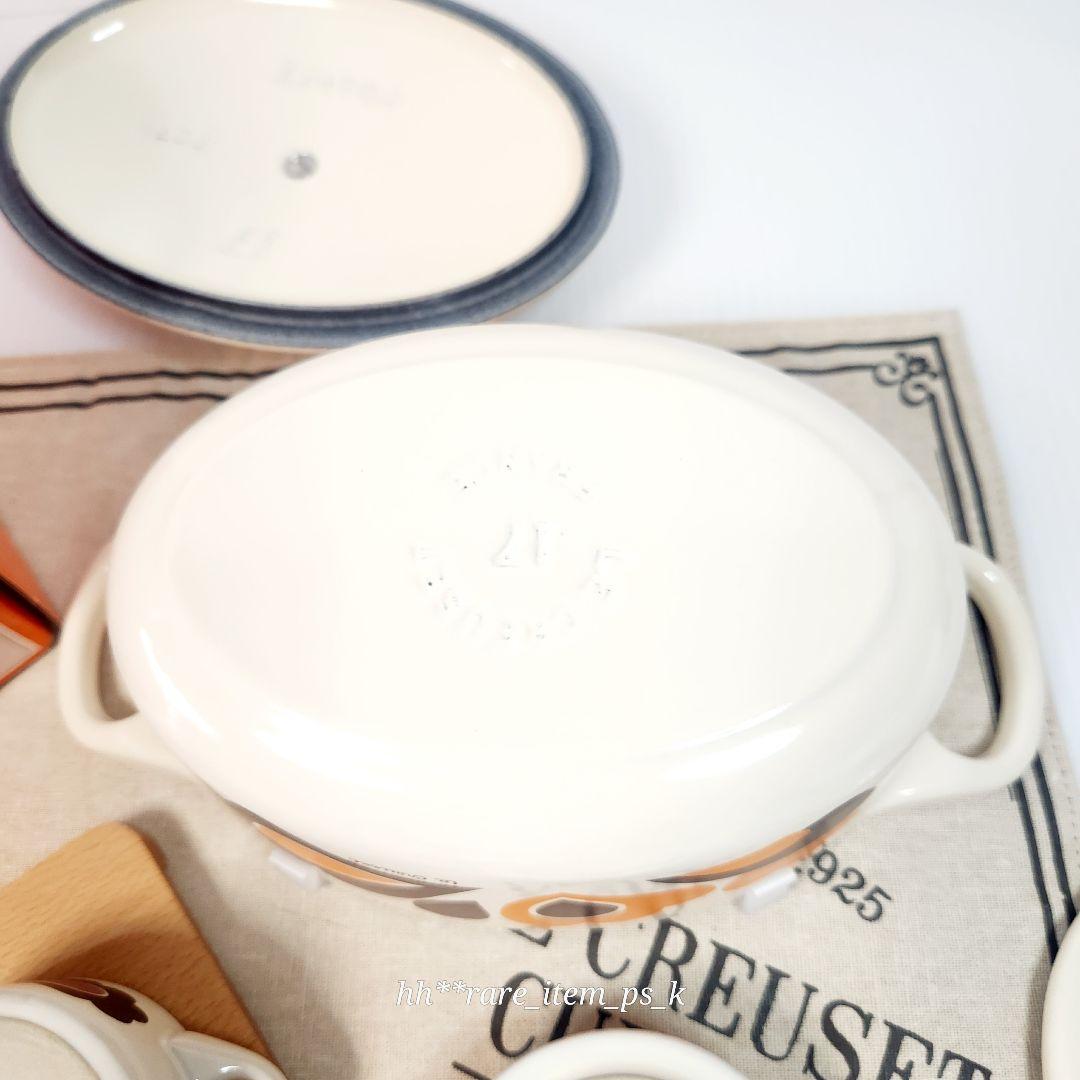 ルクルーゼ ココット オーバル 17 プチココット ミルクジャー ピーコック