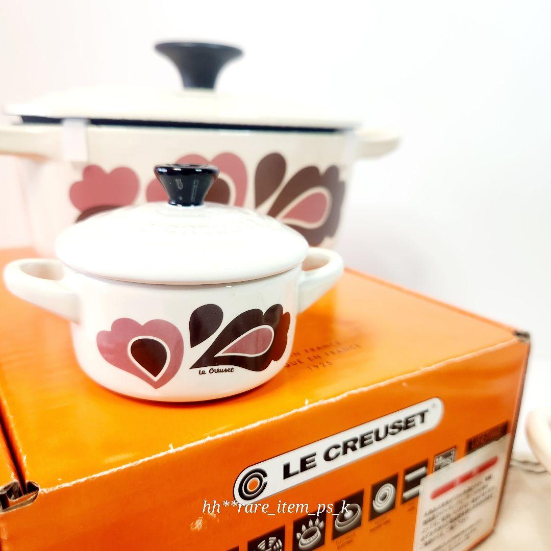 ルクルーゼ ココット オーバル 17 プチココット ミルクジャー ピーコック