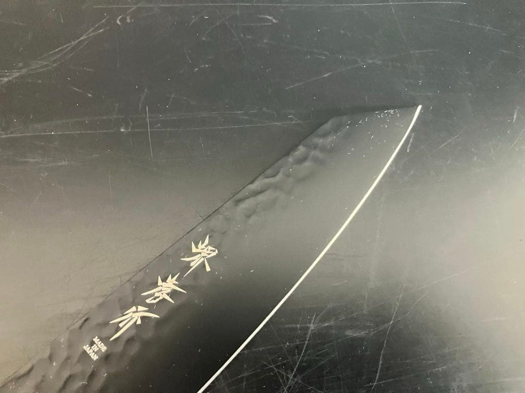 堺孝行 【黒影】 和剣型三徳 160mm VG10 槌目 フッ素加工 和包丁