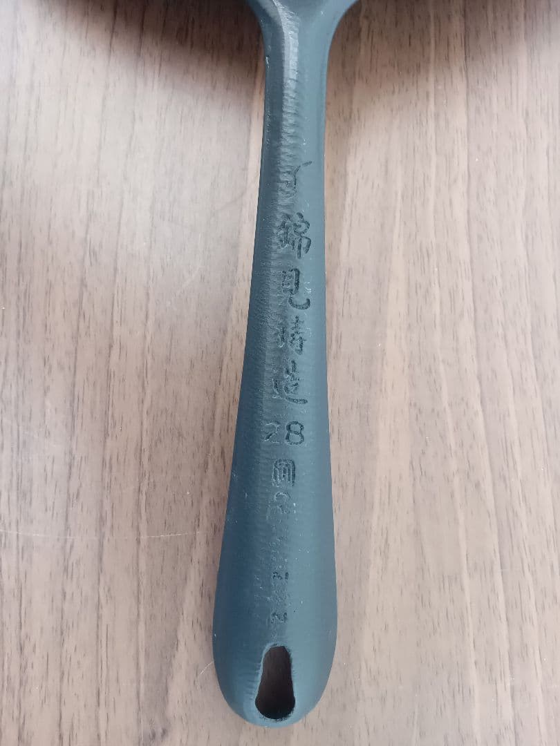 T260 魔法のフライパン#28　錦見鋳造株式会社