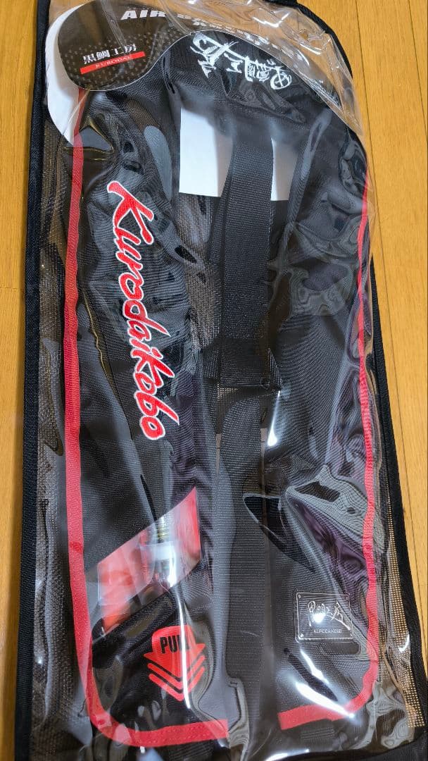 【新品】黒鯛工房 エアーセイバーベスト ASV-Ⅱ 桜マーク有