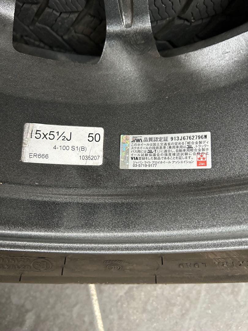 スタッドレスタイヤ 185/65 R15 5スポークホイールセット