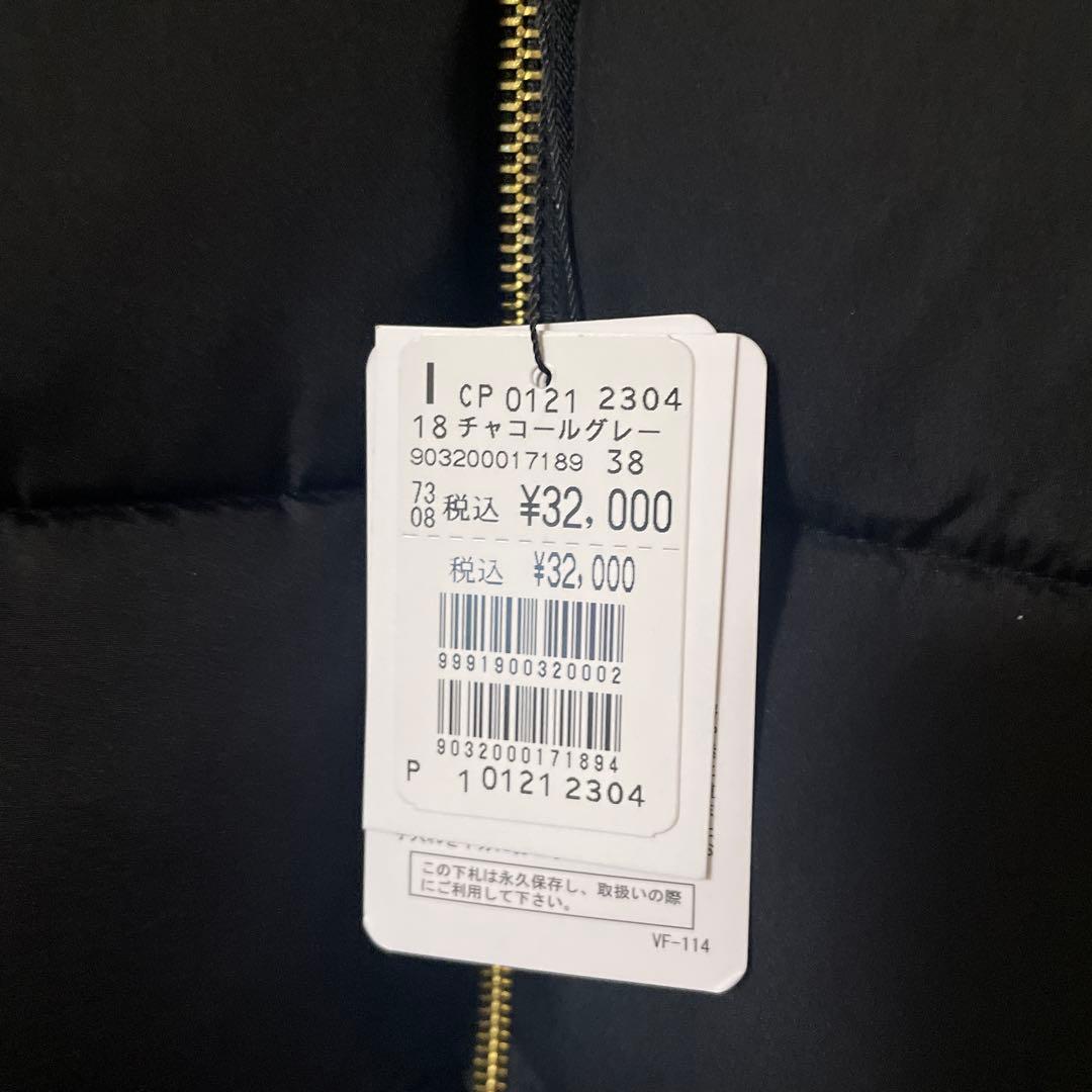 ★ととろ2点★ヤマダヤ福袋　MEDOC フェイクファーフードロングコート