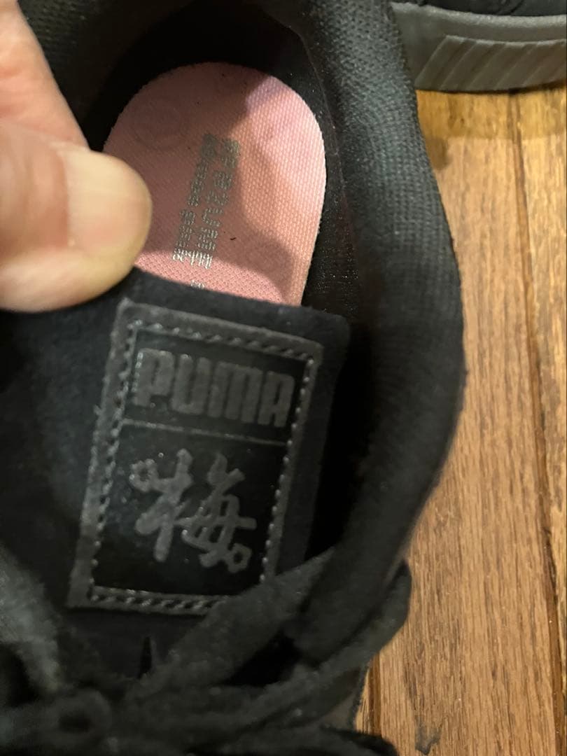 PUMA FR2梅コラボスニーカー 24