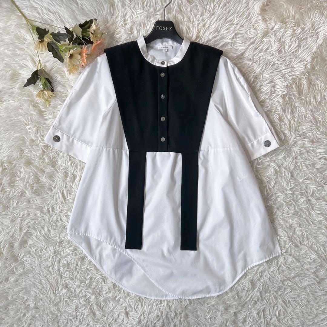 ENFOLD エンフォルド VEST LAYERED TOPS