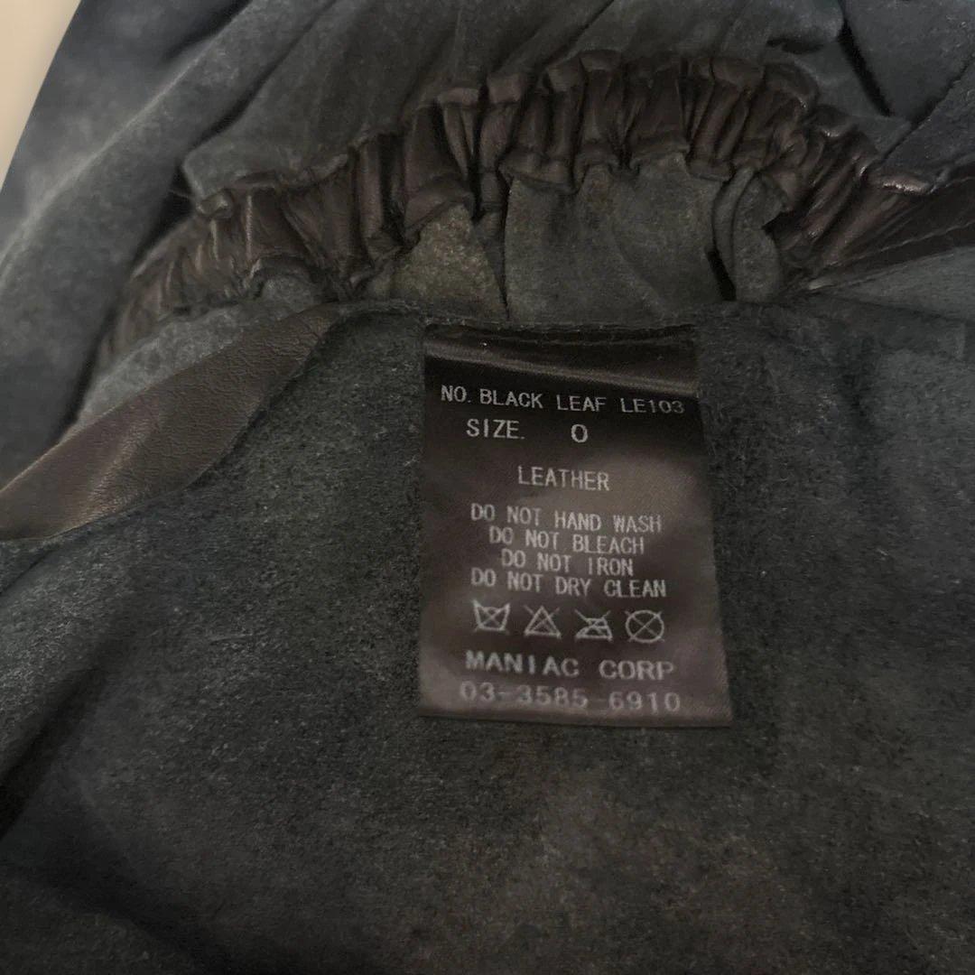 LGBイフシックスワズナイン　レザースカート