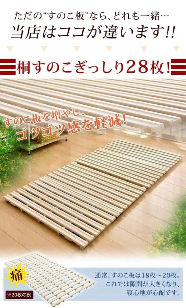 【期間限定‼️】ベッド シングル すのこ 折りたたみ⭐️