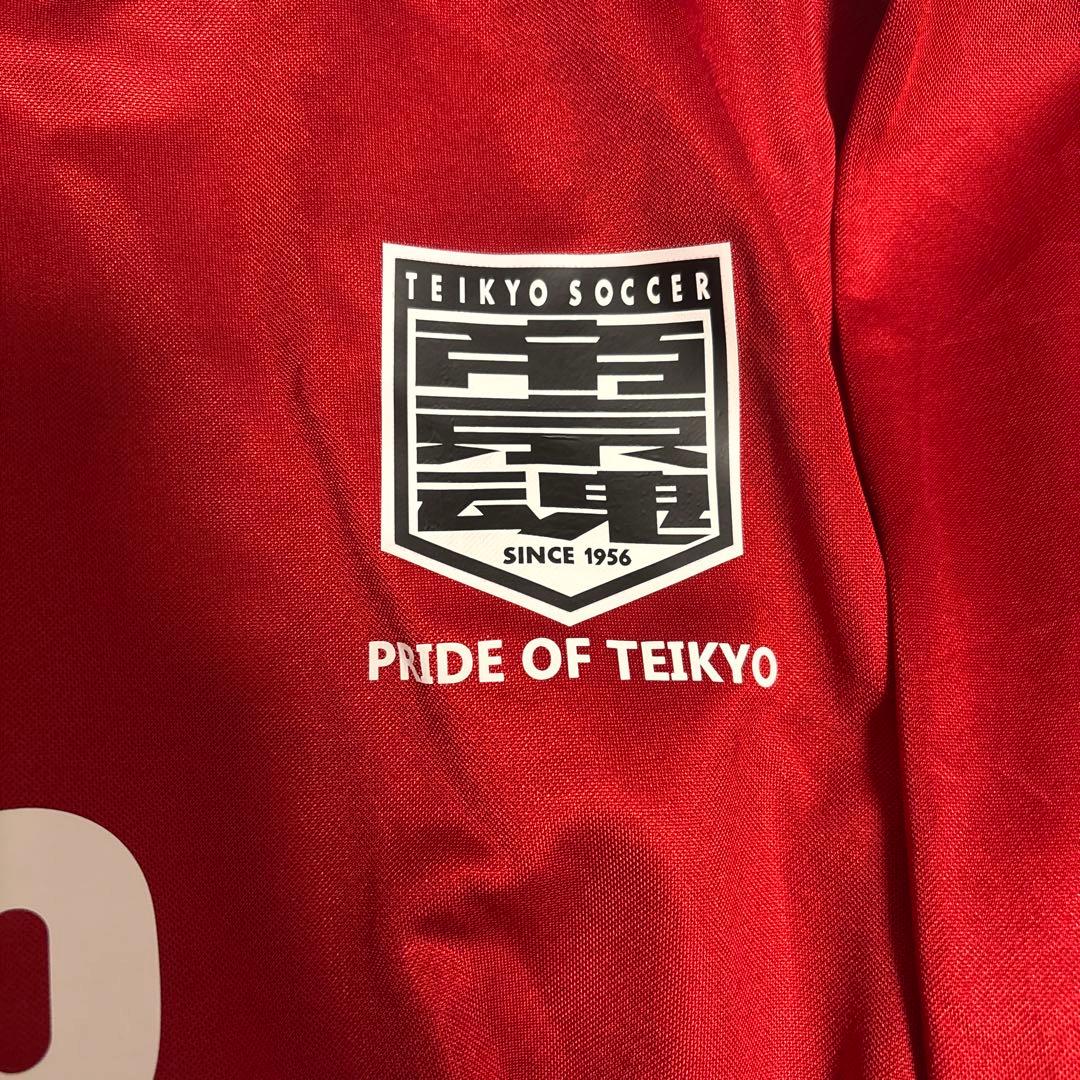 帝京高校　サッカー部　ユニフォーム