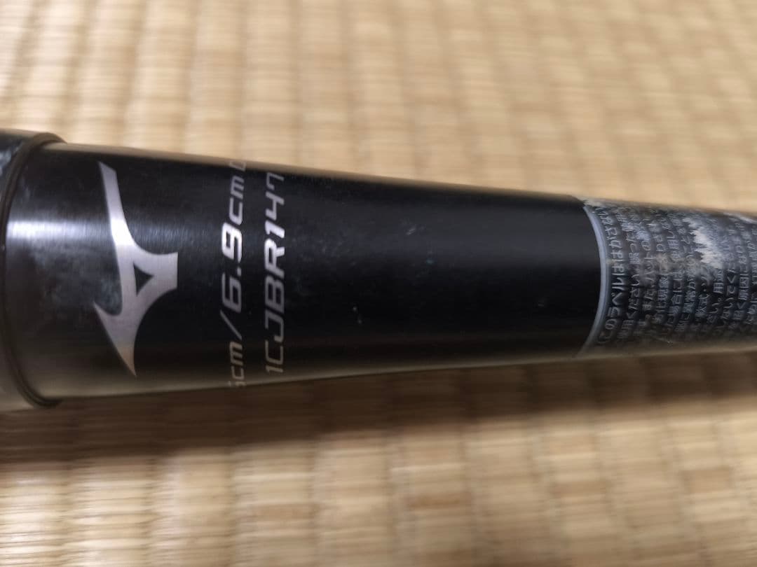 ビヨンドマックス　ギガキング02　ミドル