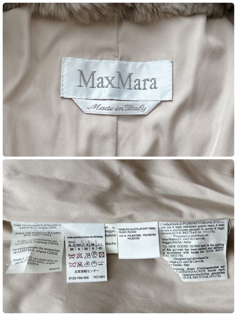 大きいLサイズ✨マックスマーラ★ラビットファー ダウンコート ピンクベージュ