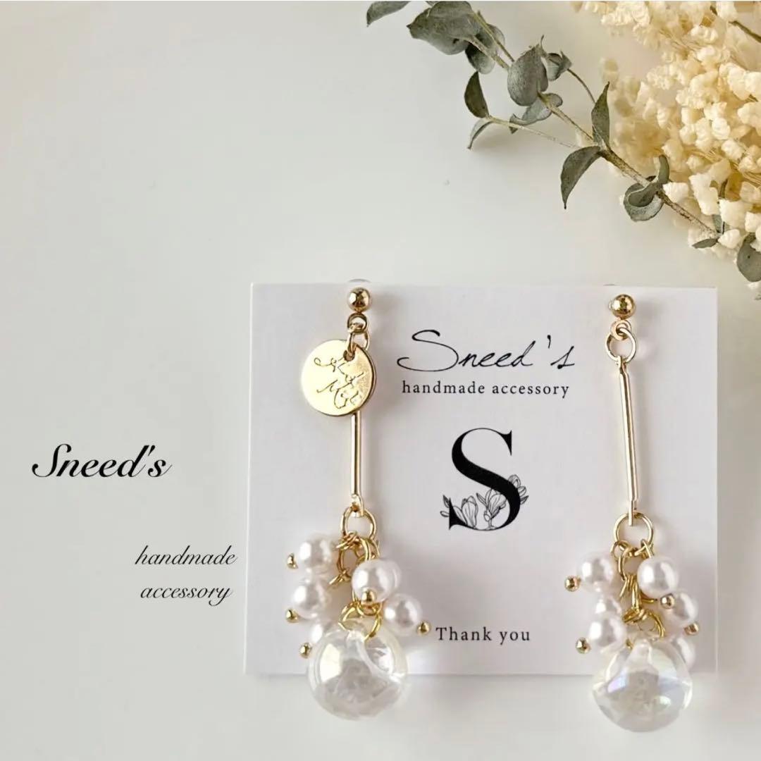 malun様 リクエスト 10点 まとめ商品