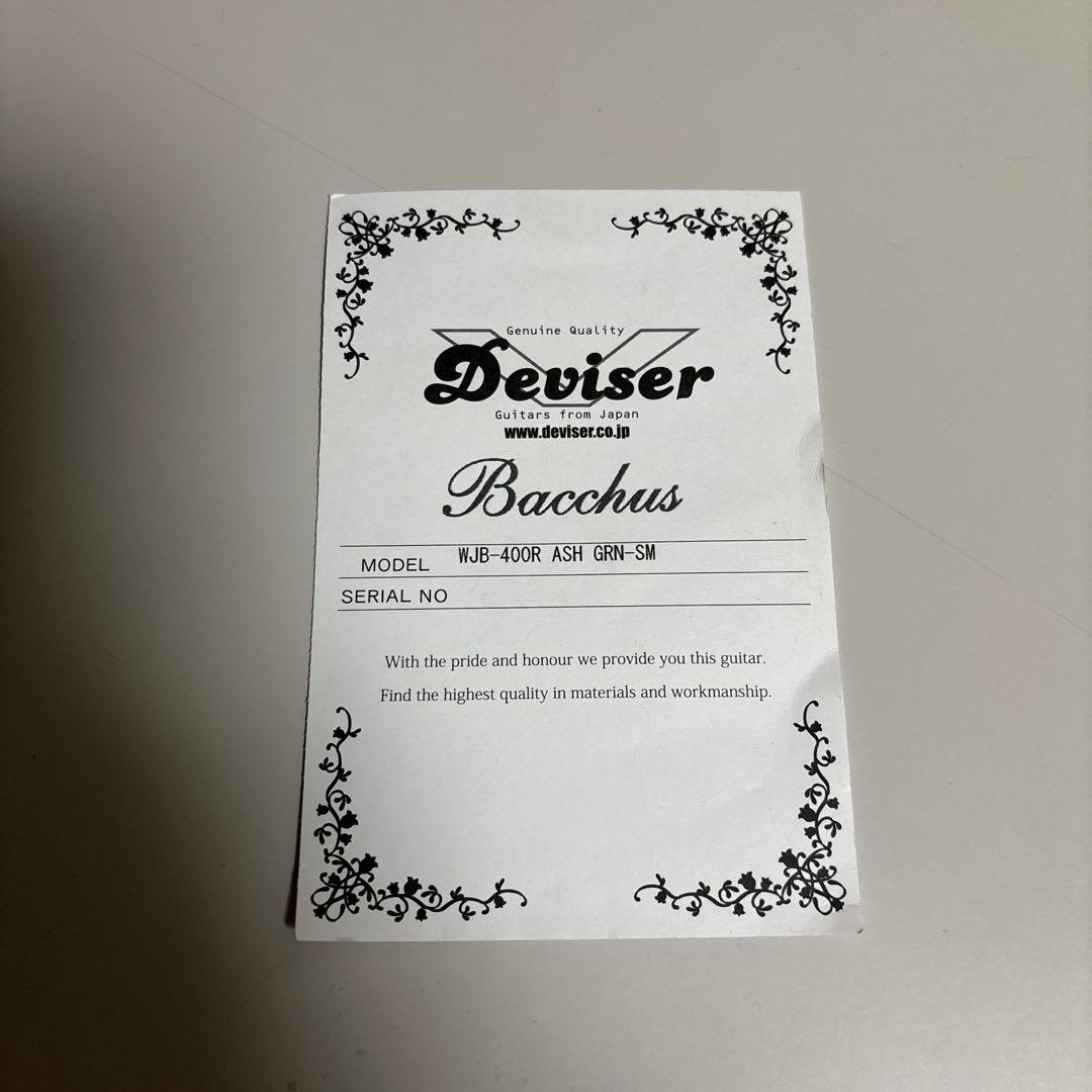 Bacchus WJBー500R ASH/WJBー400R ASH