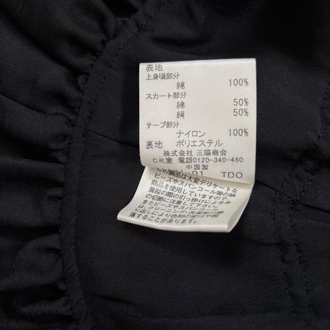 むむ様美品☆BURBERRY フォーマル ノバチェック フレア ドッキング 黒