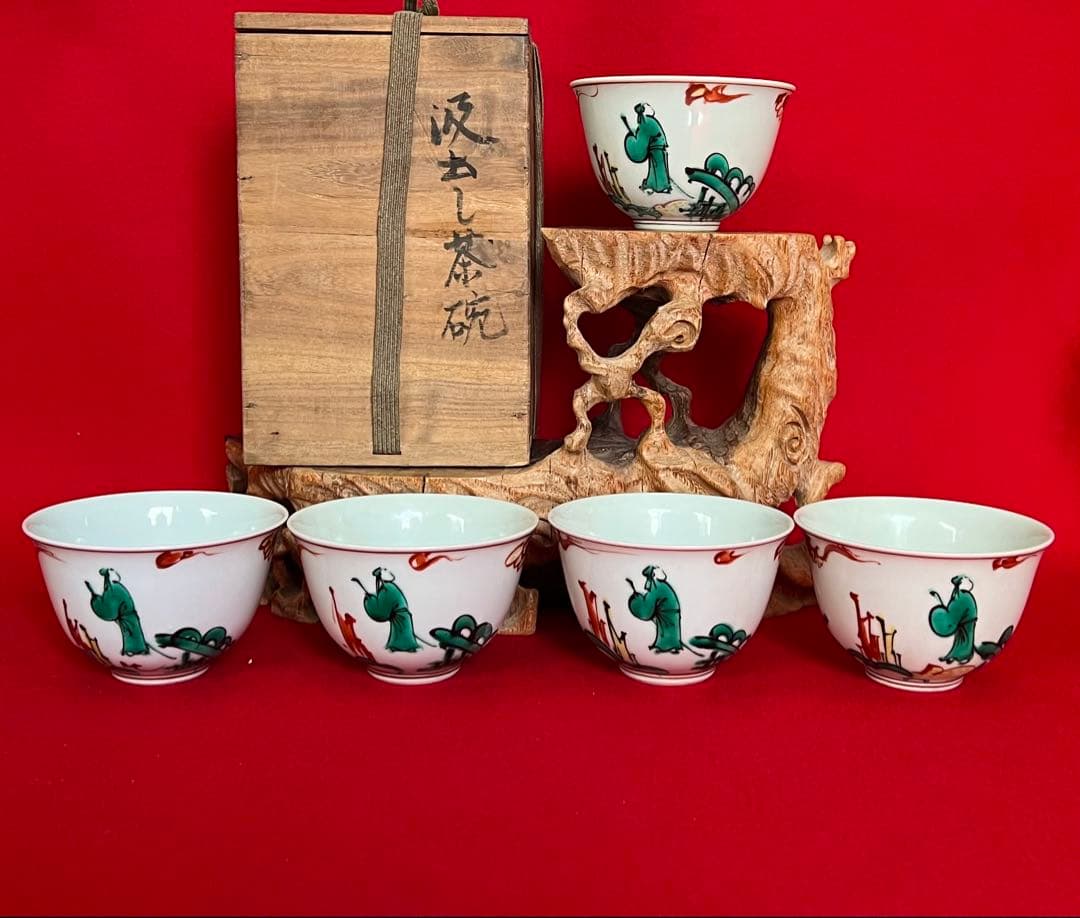 古九谷 樓閣山水 人物 汲出し茶碗 五客 茶道具 木箱付き