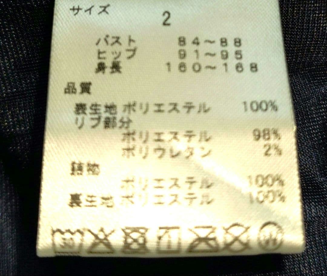 再再再値下げ新品ジャックバニースニード2 紺ドラえもん定価29700円