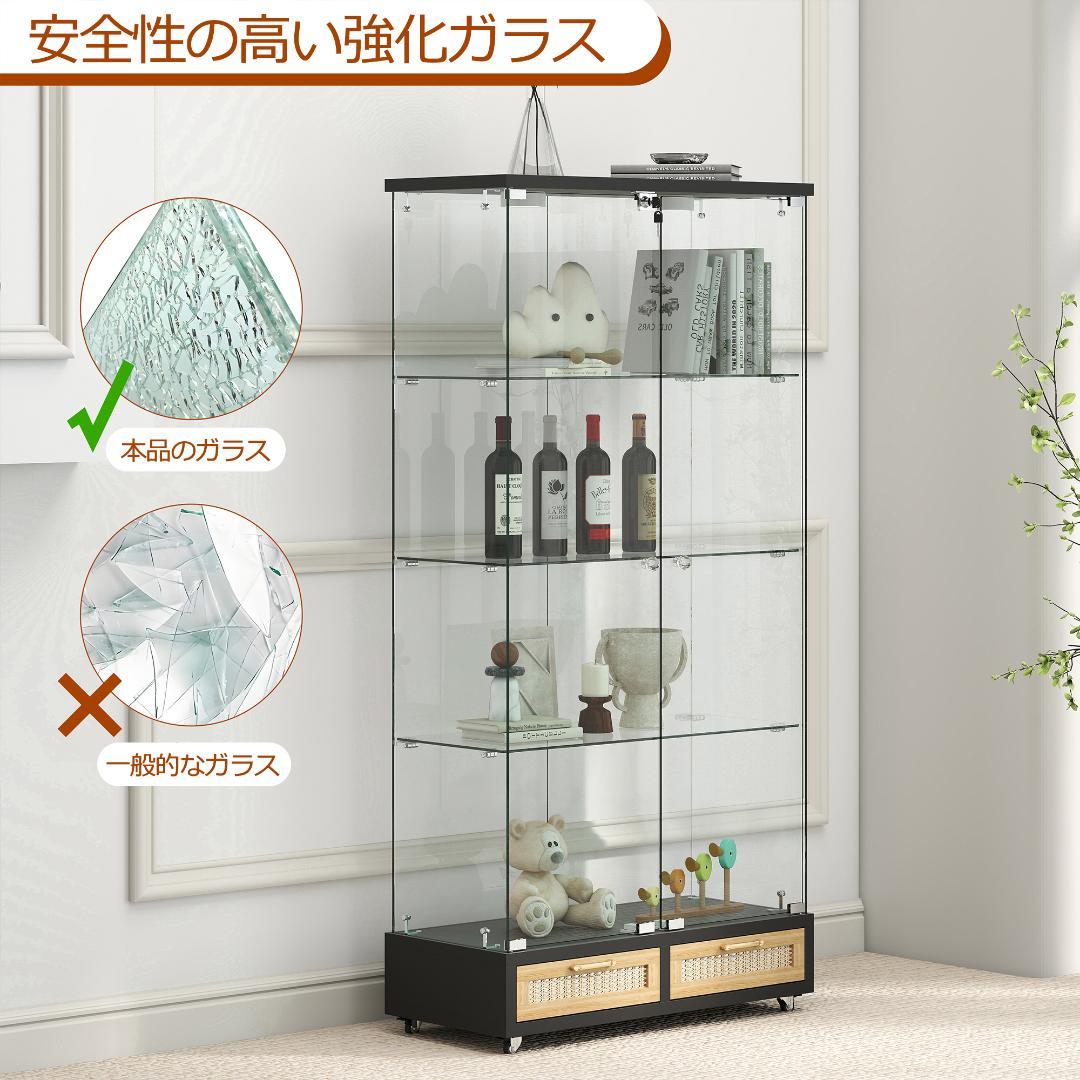 【ブラック+ナチュラル】LED藤編引出し付 ガラス収納キャビネット4段 両開ドア