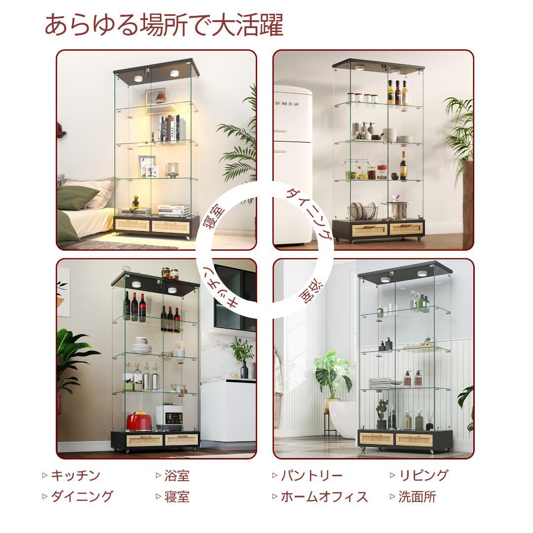 【ブラック+ナチュラル】LED藤編引出し付 ガラス収納キャビネット4段 両開ドア