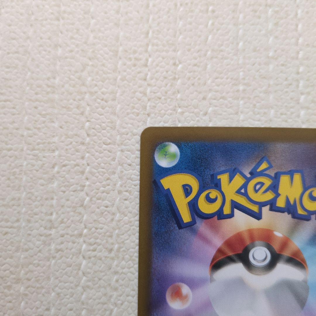 ブラッキー　マスターボールミラー