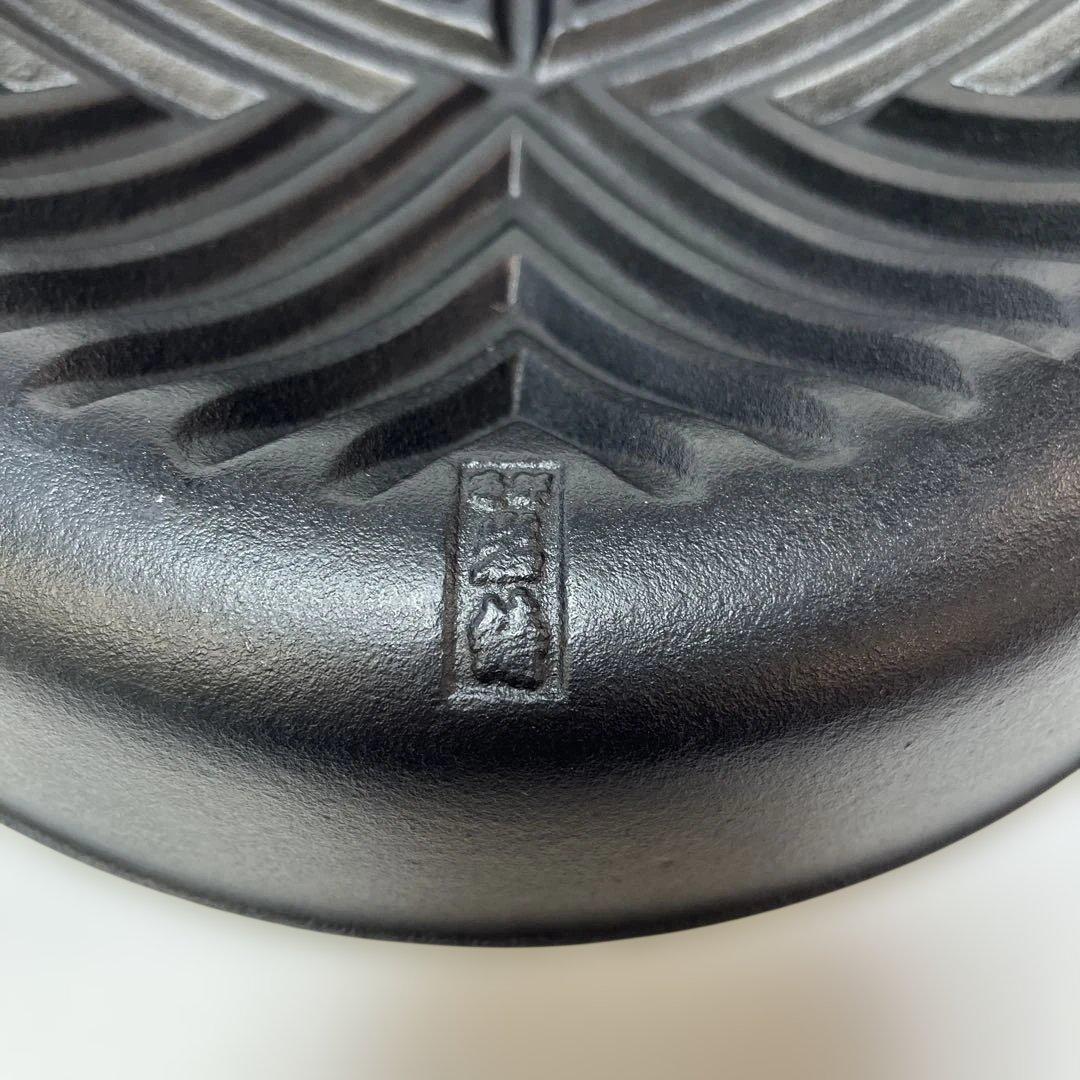 岩鋳　南部鉄器ジンギスカン鍋　深鍋