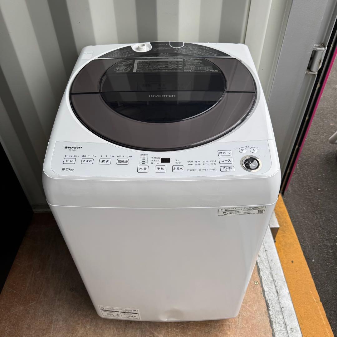 C7533■2025年製★新品.未使用品★シャープ洗濯機 9KG インバーター