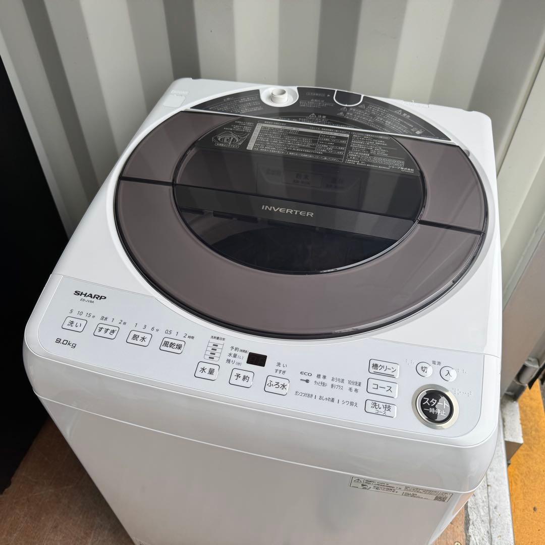 C7533■2025年製★新品.未使用品★シャープ洗濯機 9KG インバーター