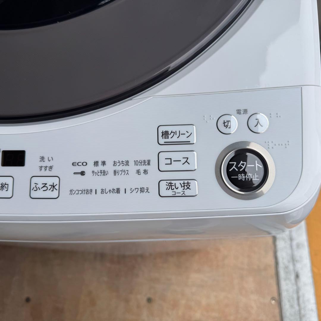 C7533■2025年製★新品.未使用品★シャープ洗濯機 9KG インバーター
