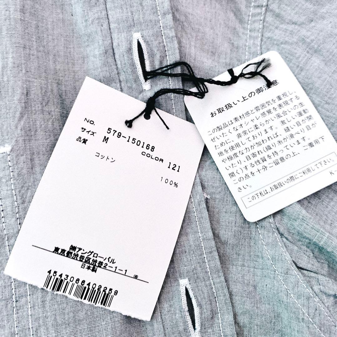 ☆新品未使用品☆マーガレットハウエルMHL半袖シャツ　グレー　Ｍ　コットン100