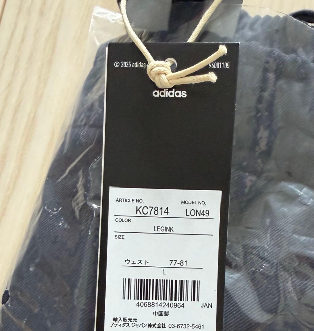 アディダス x エブリワン トラックパンツ \"レジェンドインク\"