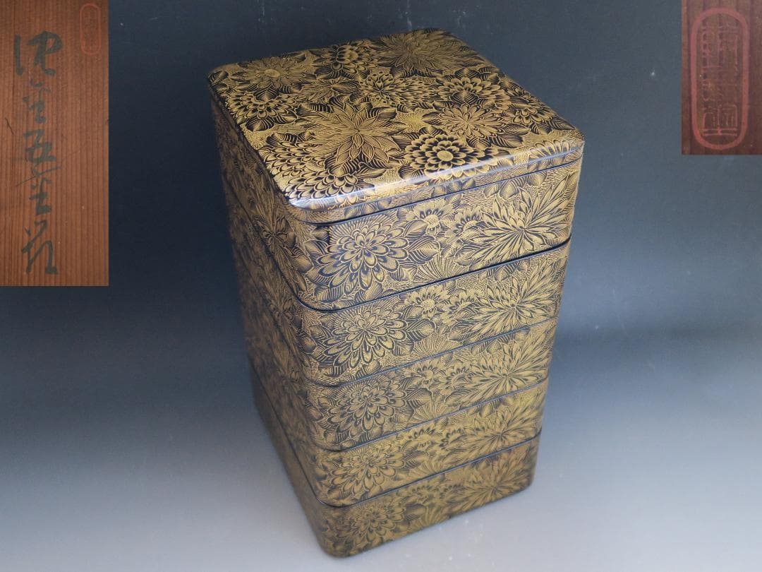 【輪島塗】極上総菊詰沈金 五段重箱 内朱塗 隅丸 蓋横菊彫 天然木 共箱