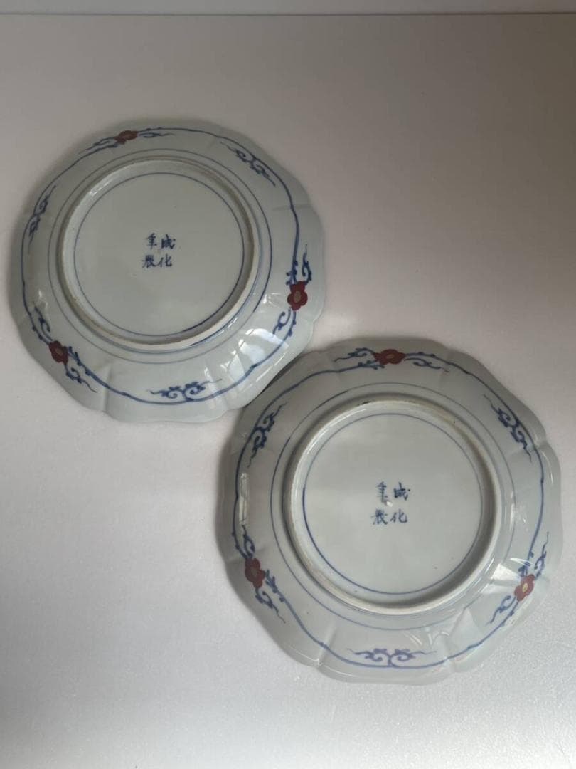 幅24cm 古伊万里 赤絵金彩麒麟図 八寸皿 二客 大聖寺 大皿 中皿 40