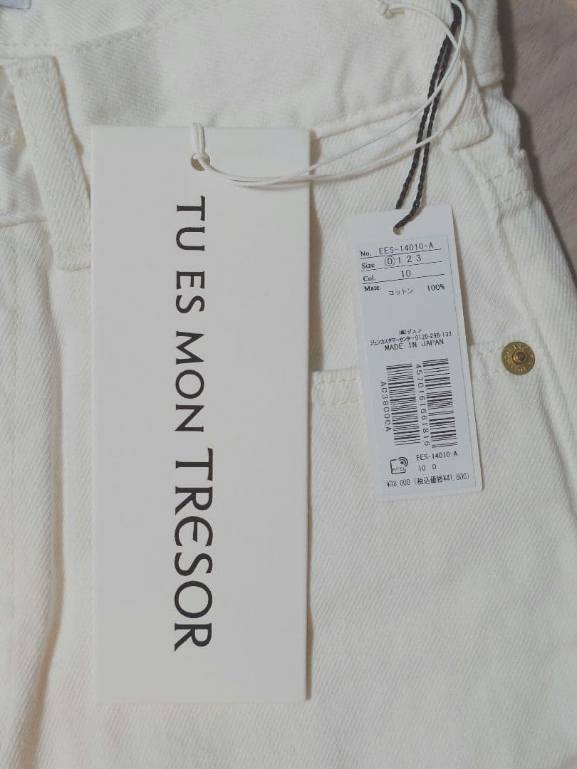 新品Tu es mon Tresor for yo BIOTOP デニム 24