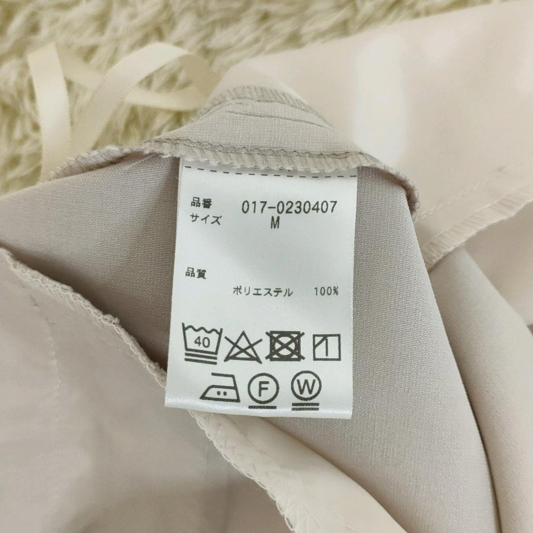 【美品】ナチュラルビューティーベーシック ノーカラー パンツスーツ ベージュ