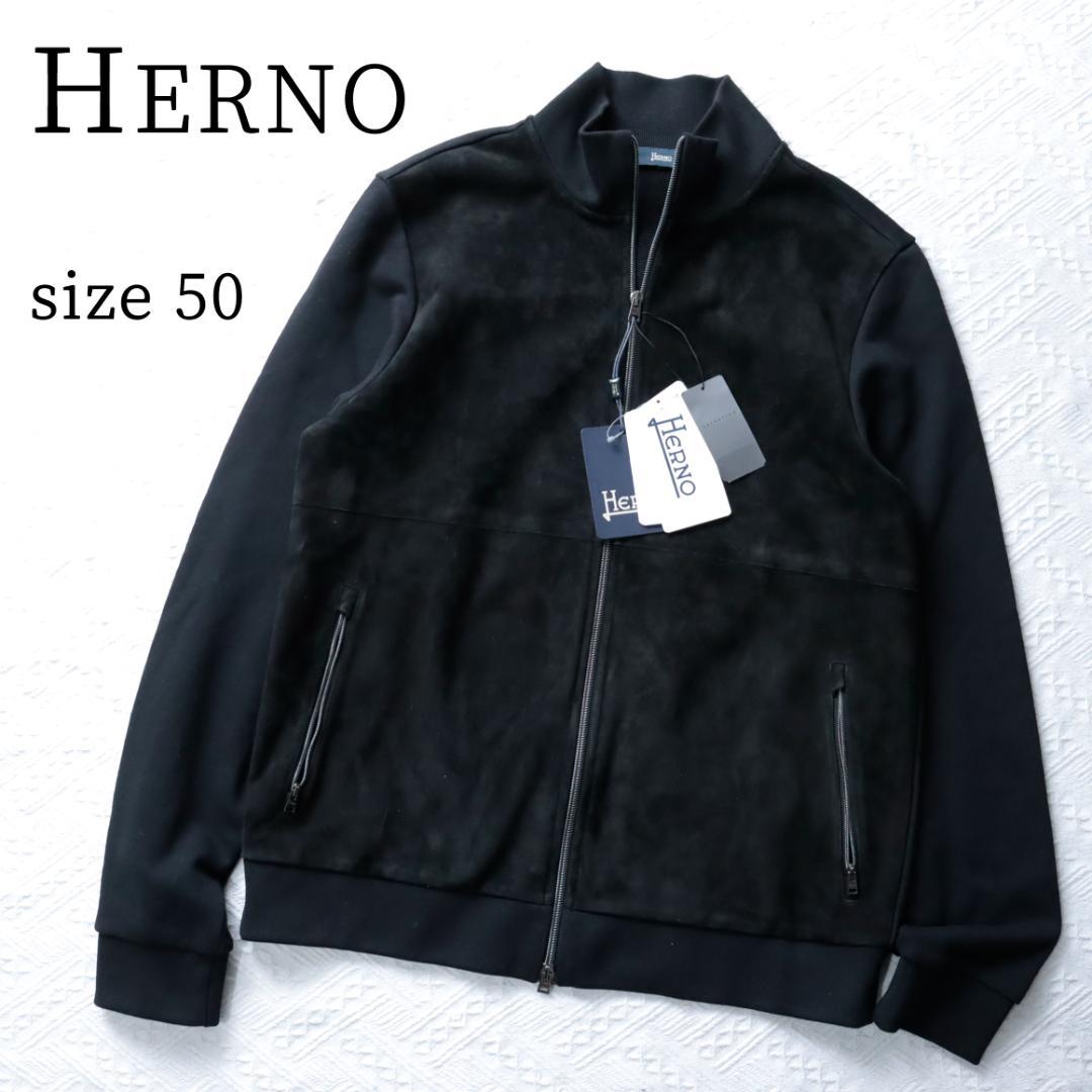 新品タグ付き！ HERNO レザー切替ジャケット　異素材ドッキング　ハイブリッド