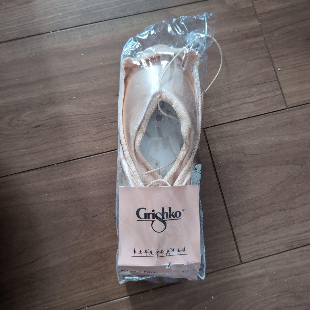 Grishko トゥシューズ　マヤⅡプロ　5 1/2 ☓☓