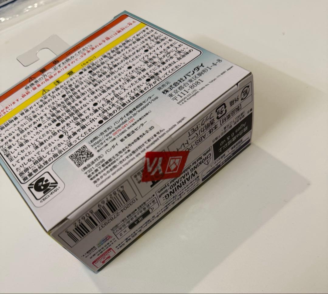 新品未開封 たまごっちパラダイス ジェイドフォレスト Tamagotchi