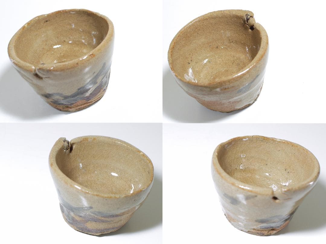 江戸中期 絵唐津 酒盃