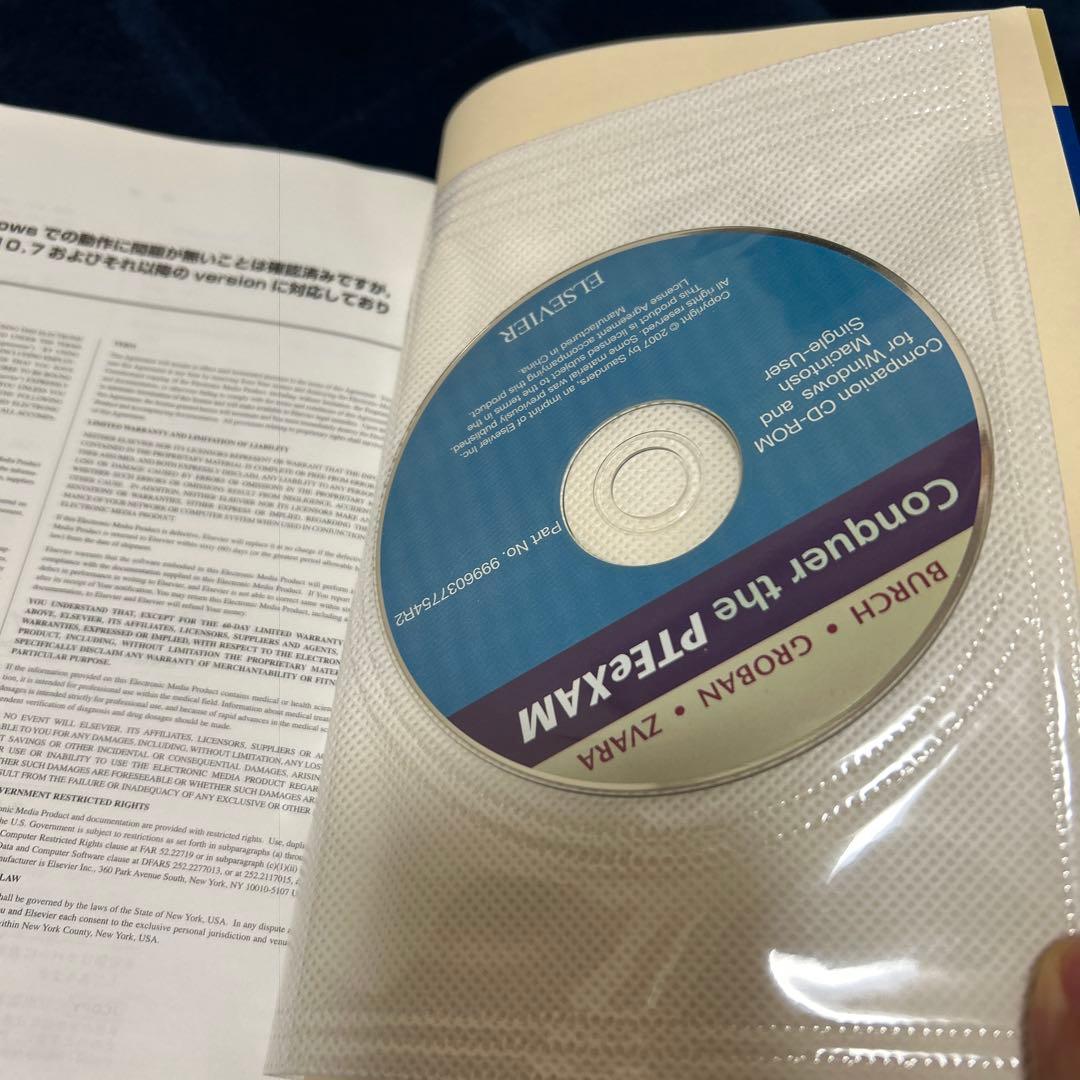 解きながらレベルアップ　経食道エコー問題集