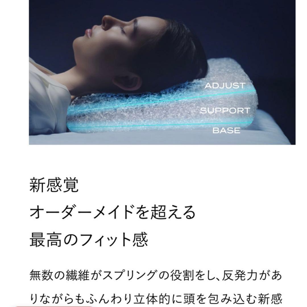 【美品】[BRAIN SLEEP] ブレインスリープ ピロー (スタンダード)