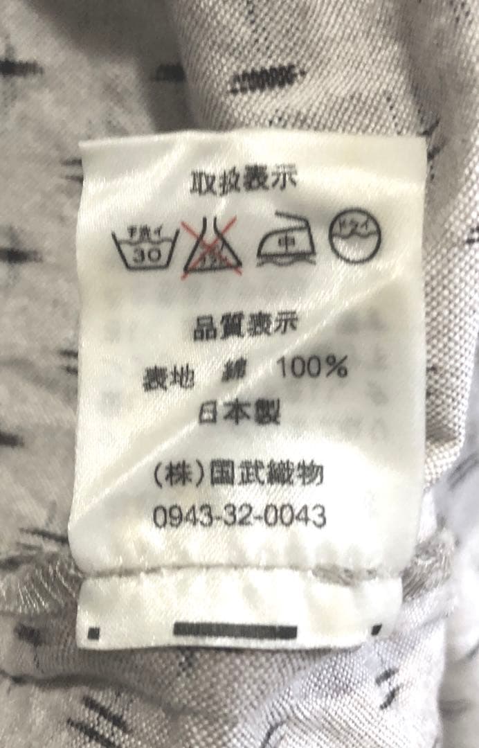 久留米絣　絣の館　ジャンパースカート