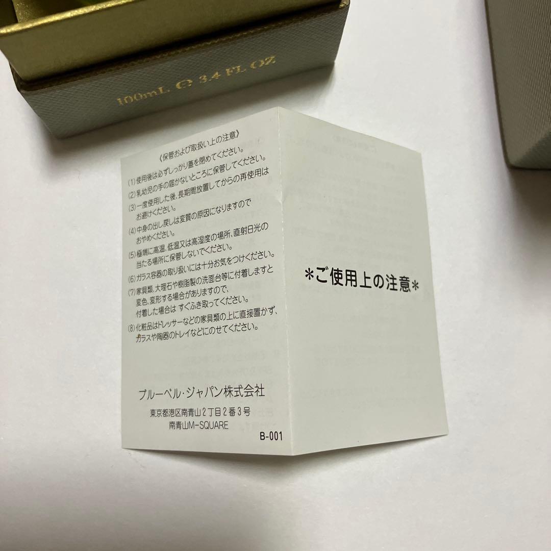 ペンハリガン　リリーオブザバレー　オードトワレ　廃盤品