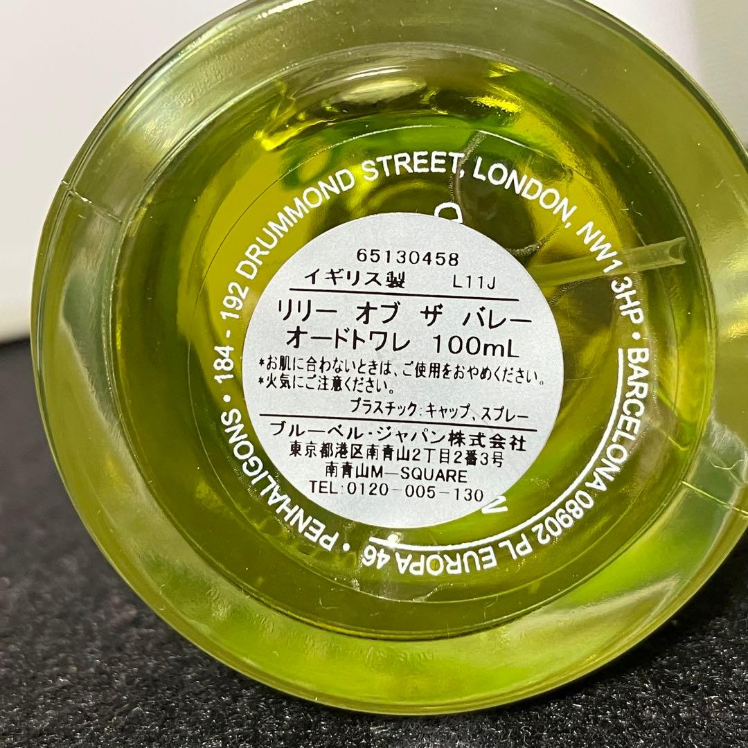 ペンハリガン　リリーオブザバレー　オードトワレ　廃盤品