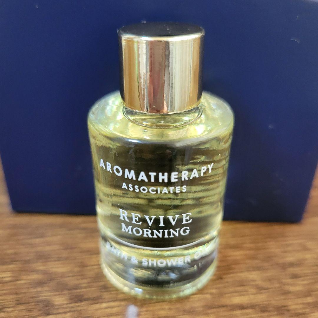 アロマセラピーアソシエイツ アルティメットウェルビーイングN