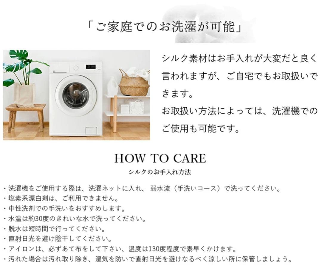 ⭐️最高級シルク100％ ボックスシーツ（ダブル）洗える オフホワイト⭐️