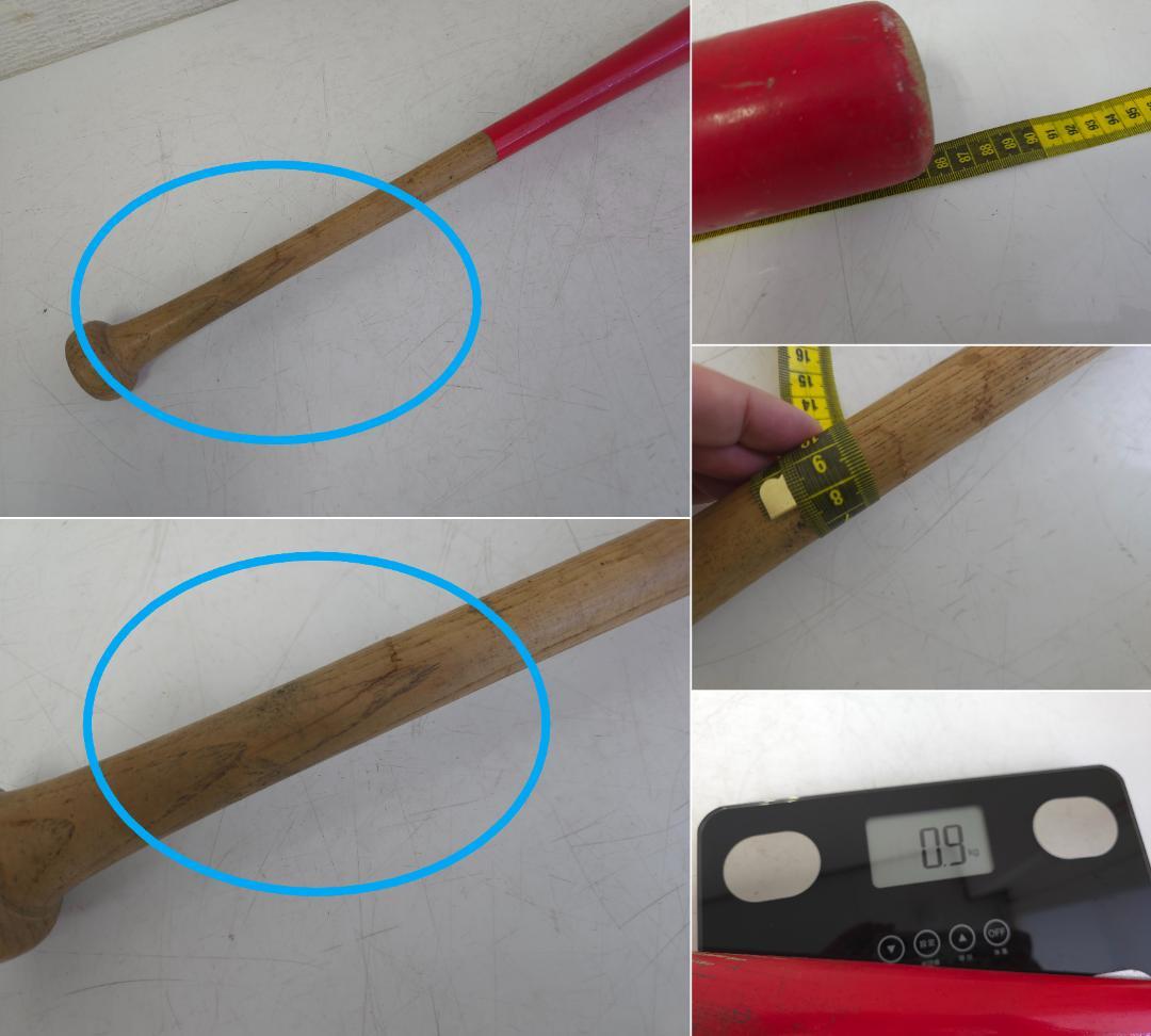 M▽ミズノプロ ローリングス アシックス ゼット バット (38297)