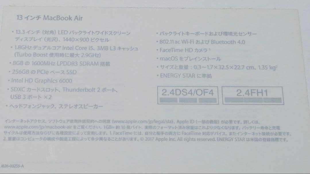 MacBook Air 13″ 2017 8GB/256GB 充放電 80回